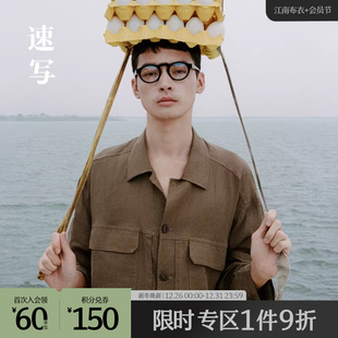 翻领时尚 速写奥莱outlets男装 前卫长袖 夹克薄款 外套 春秋折扣新款