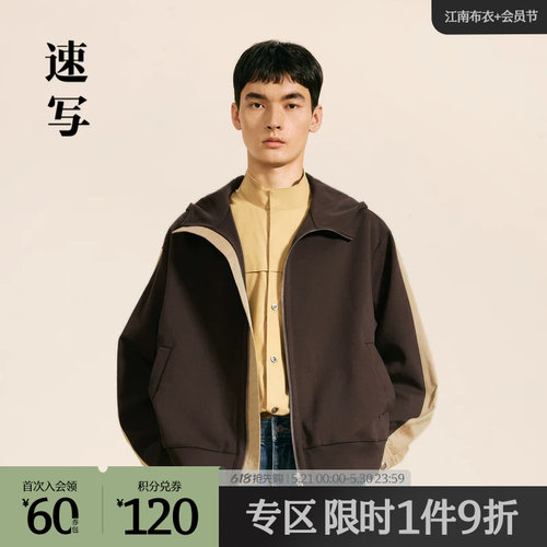 拼接设计半拉链翻领卫衣，不易皱，易打理