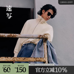 速写outlets奥莱男装 卫衣棉质宽松立领套头宽松上衣 春秋折扣新款