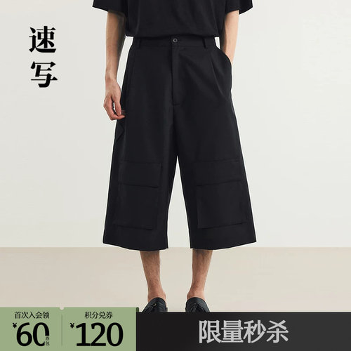速写夏季中裤棉质直筒裤