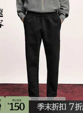 【商场同款】速写男装2025冬新品卫裤锥形裤宽松长裤9P0E11660