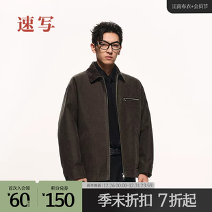 2025冬新品 速写男装 黑支线 棉衣H型合体9PAB14400 商场同款