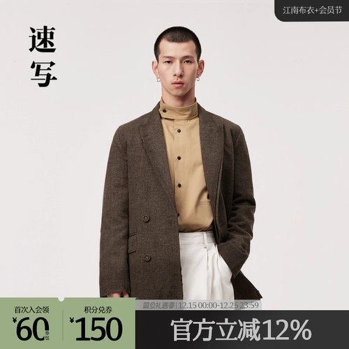 层叠设计造型感西服，绅士雅痞风