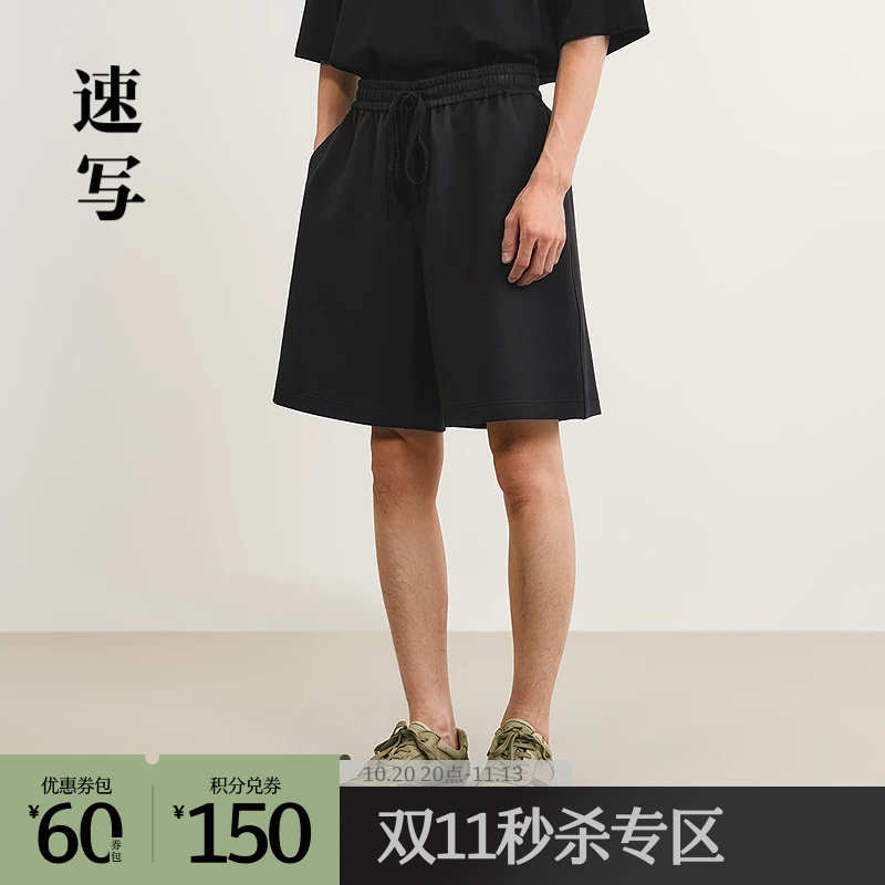 速写outlets奥莱男装春夏新款裤子休闲直筒短裤空气层宽松休闲裤