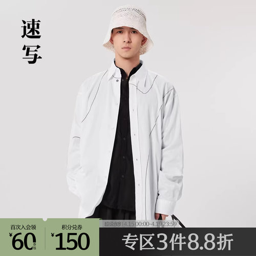 速写男装奥莱宽松衬衣休闲