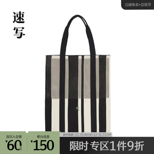 单肩包休闲条纹潮流时尚 男士 春秋折扣新款 速写奥莱outlets男装