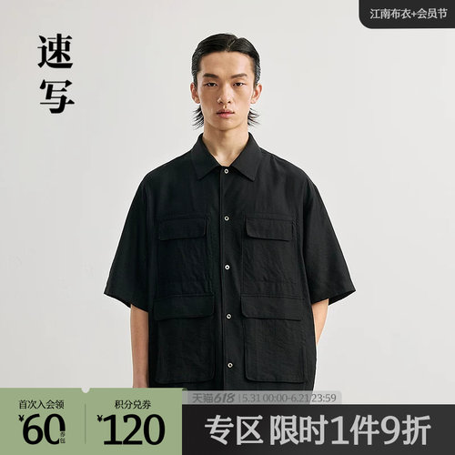 速写翻领中袖宽松衬衫