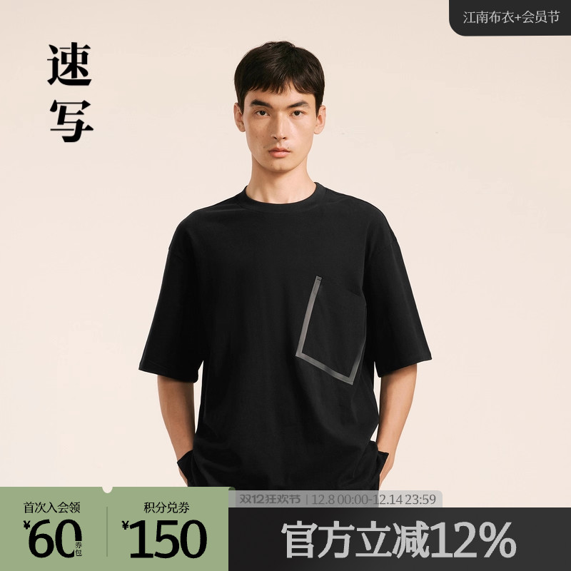 简约磨毛宽松T恤，有很好的包容性和修饰性