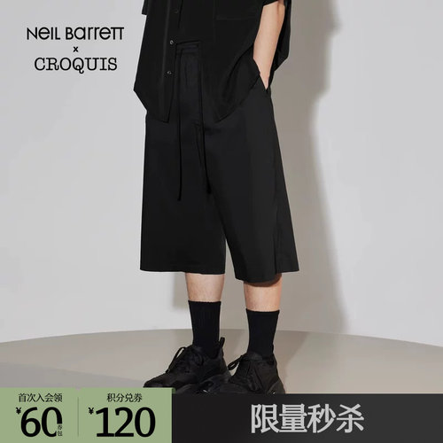 Neil Barrett联名，简约府绸直筒中裤