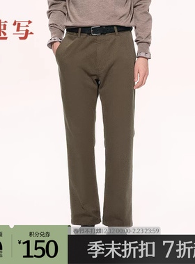 【商场同款/黑支线】速写男装2025秋新品休闲裤直筒裤9P9E10400