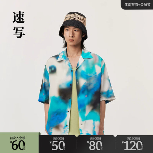 宽松夏威夷衬衣，自带松弛感
