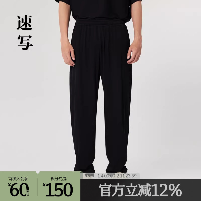 速写outlets奥莱男装秋折扣新款休闲裤宽松锥形松紧腰直筒裤潮,男装,休闲裤,淘宝优惠券,粉丝福利购,淘宝优惠卷