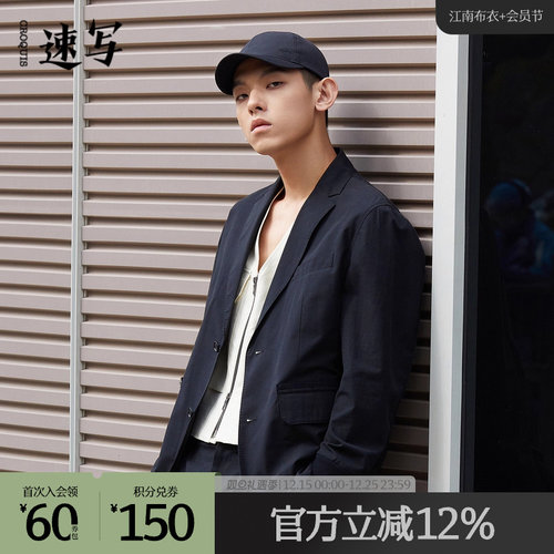 罗文袖口拼接西装，给西装增添轻松感