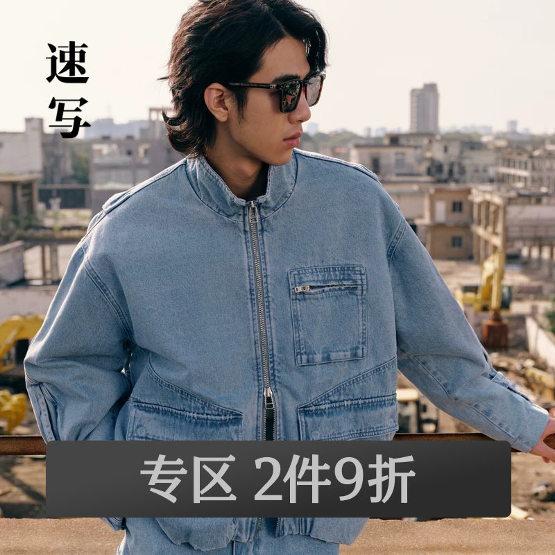 速写奥莱outlets男装外套男款秋冬新品立领宽松短款牛仔棉衣夹克图片