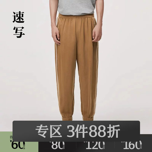 涂鸦花卉印花T恤，设计感满满