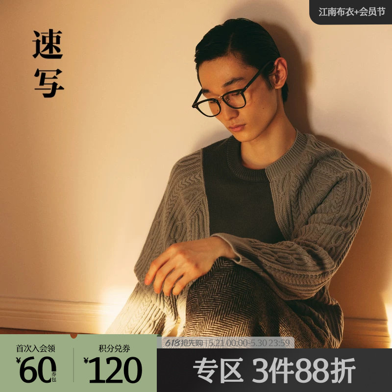 速写男装奥莱outlets秋冬折扣新品毛衫宽松拼色圆领长袖休闲上