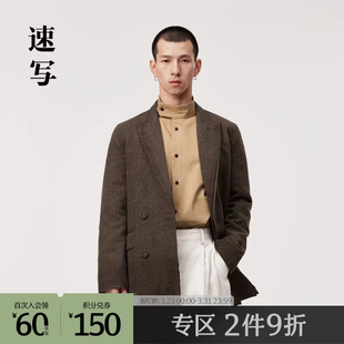 通勤潮 西服宽松休闲戗驳领长袖 速写outlets奥莱男装 春秋折扣新款