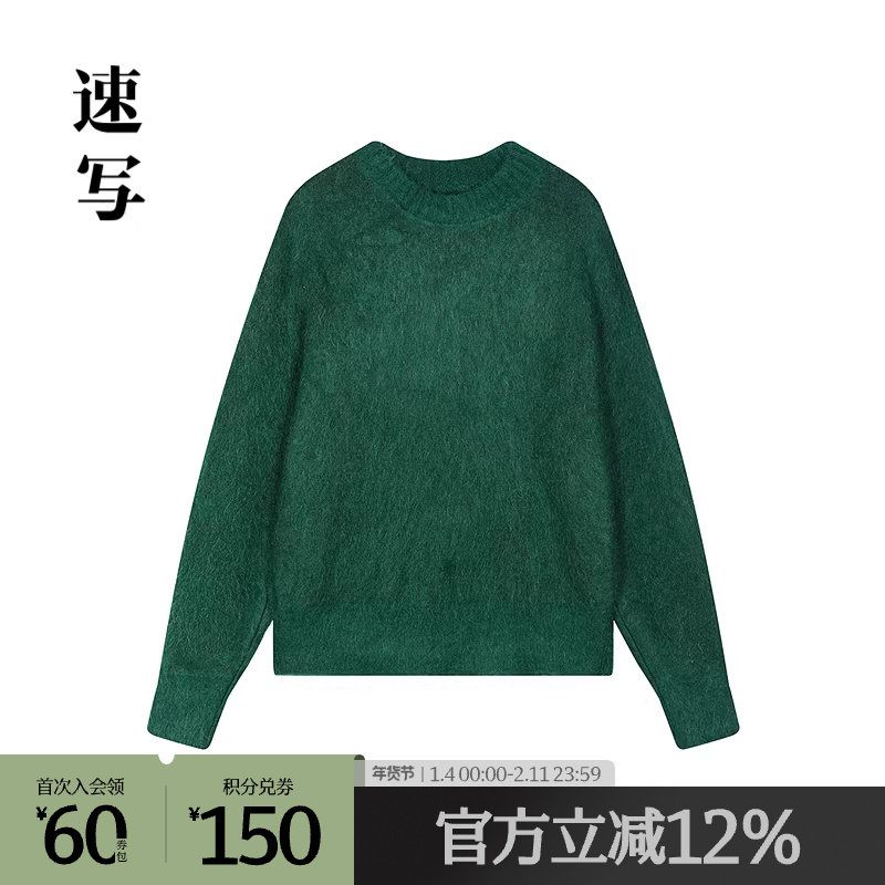 速写男装奥莱outlets秋冬折扣新品毛衫宽松撞色圆领短款舒适时