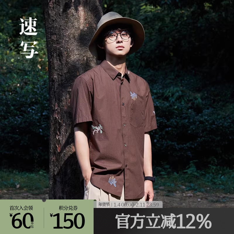 速写outlets奥莱男装早春折扣新款衬衣刺绣棉质短袖衬衫休闲舒