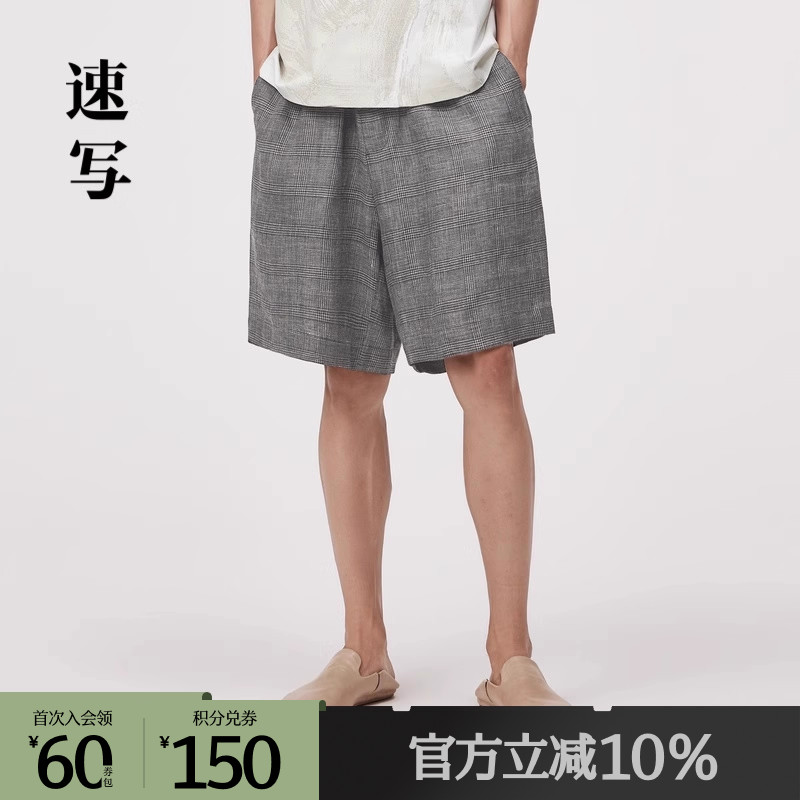 威尔士格纹亚麻西装短裤，具有文艺气质