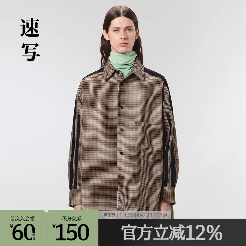 速写outlets奥莱男装秋冬折扣新品新品风衣潮流格纹翻领宽松休闲,男装,风衣,淘宝优惠券,粉丝福利购,淘宝优惠卷