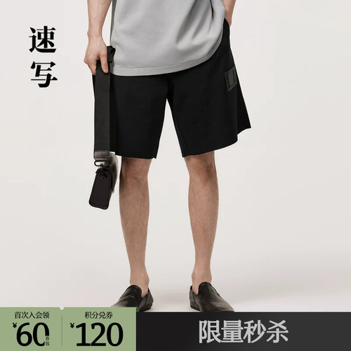 520系列短裤，手感紧实，不易变形，弹性好