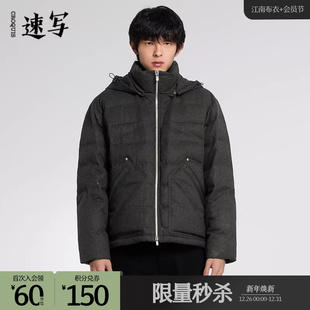 休闲潮 羽绒服宽松连帽直筒短款 速写奥莱outlets男装 秋冬折扣新款