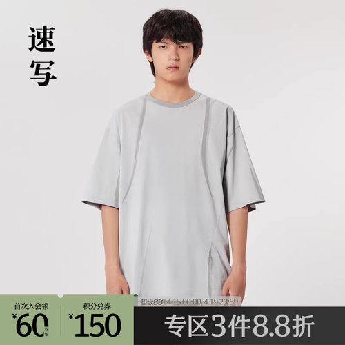 棉强捻丝光汗布，布面更干爽紧实
