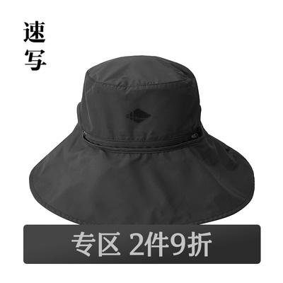 【商场同款】速写男装2024春新品男款帽子休闲舒适柔软8O3K10050
