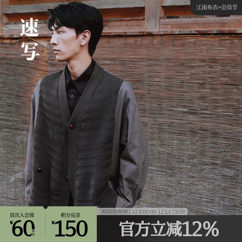 速写V领春季宽松超长袖夹克