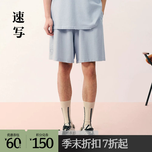速写男装2026夏中裤阔腿裤
