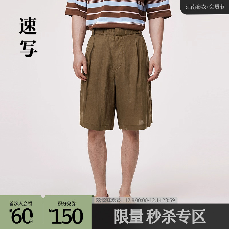 法式休闲亚麻西裤