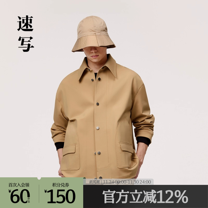 弹力罗马布翻领夹克