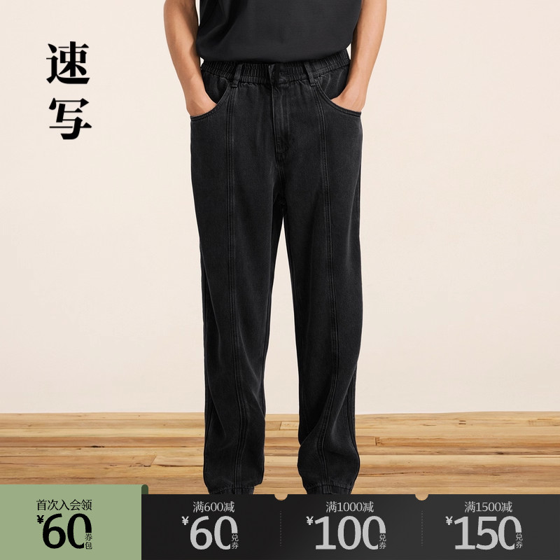 牛仔牛仔裤，打造夏日清凉感穿搭