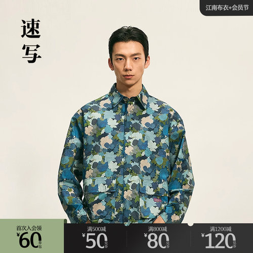 速写男装2025秋衬衫领长袖衬衫