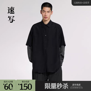 潮 两面穿廓形衬衫 速写outlets奥莱男装 春秋衬衣条纹拼色宽松长袖