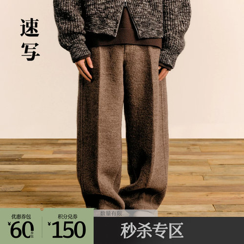 速写长款弯刀裤休闲裤