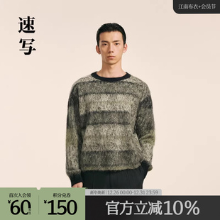 2024冬季 Barrett联名提花粗针毛衫 男士 Neil 艺术感 毛衫 速写男装