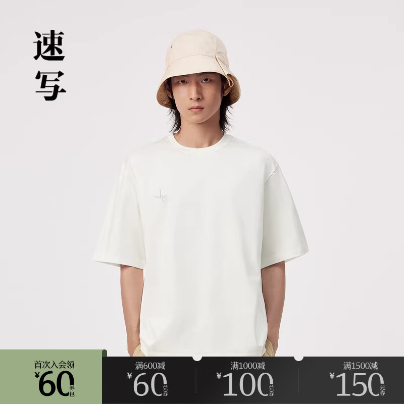 速写奥莱outlets男装春夏折扣新T恤圆领短袖休闲舒适宽松时尚