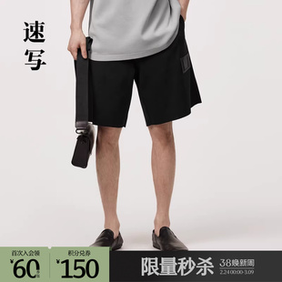 速写奥莱outlets男装春秋折扣新款休闲裤宽松直筒中短裤潮流时尚