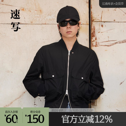 商场速写棒球领棉质夹克