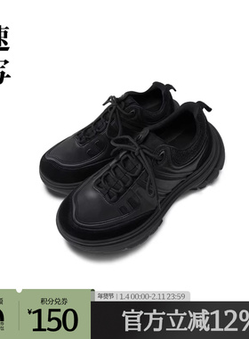 速写男装2024冬Neil Barrett联名运动鞋休闲鞋