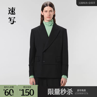 速写奥莱outlets男装 9M9712910 2022秋冬折扣西服外套休闲拼接长袖