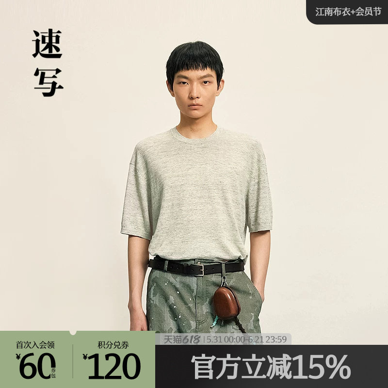 速写outlets奥莱男装秋冬折扣新款短袖针织衫合体圆领休闲上衣潮