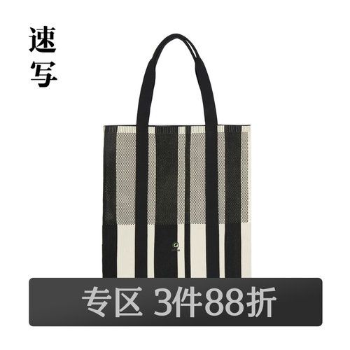 速写奥莱outlets男装春秋折扣新款男士单肩包休闲条纹潮流时尚
