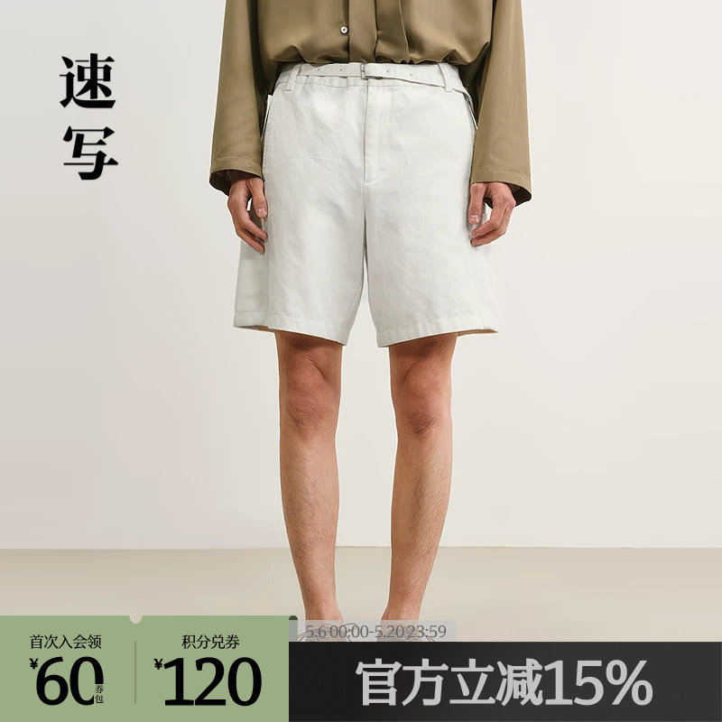 速写outlets奥莱男装25春夏季末折扣新品牛仔中短裤宽松直筒