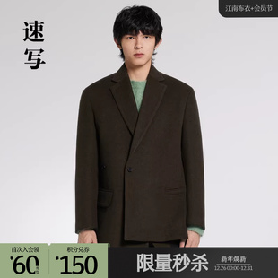 速写outlets奥莱男装 毛呢西服宽松平驳领休闲外套潮 秋折扣新品
