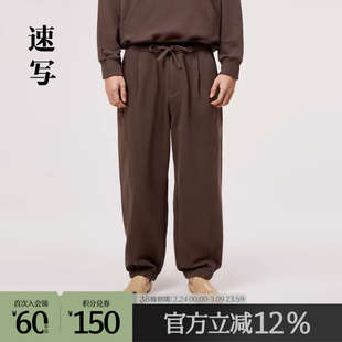 速写奥莱outlets男装春夏折扣新款休闲裤宽松束脚舒适潮流时尚