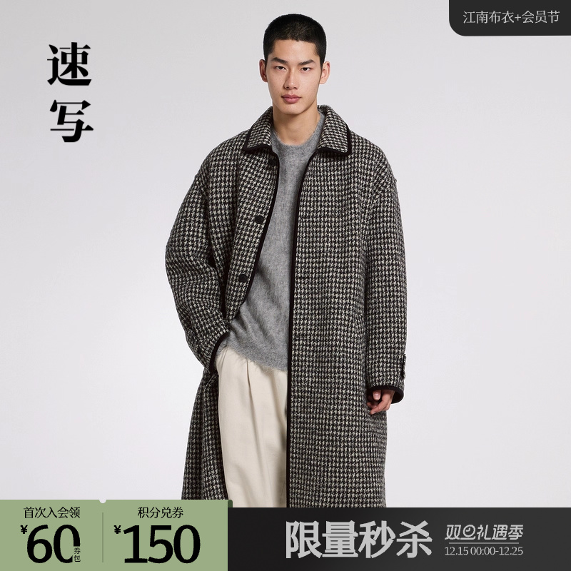 巴尔玛肯改良廓形风衣，羊绒混纺保暖有型