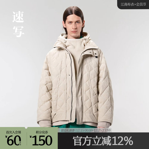 假两件的设计，更有层次感，简洁而不简单